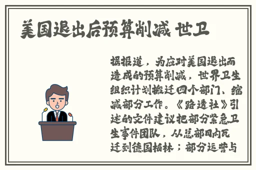我想你 我的BB